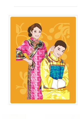 新郎新娘