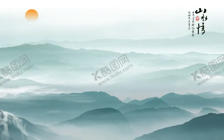 编号：45290607012033557025【酷图网】源文件下载-山水画水墨山水画意境山水画