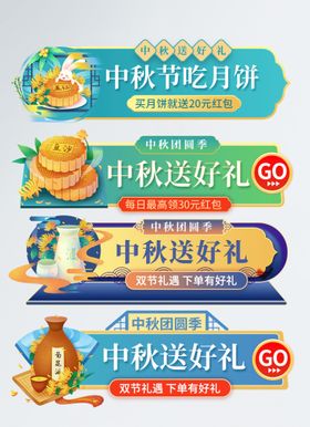 化妆品618活动促销胶囊图