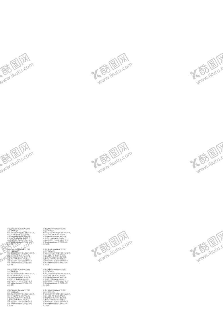 编号：61486112160952054561【酷图网】源文件下载-文艺小清新花卉