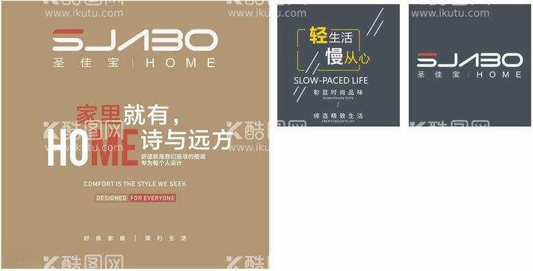 编号：21273411252106054639【酷图网】源文件下载-圣佳宝home