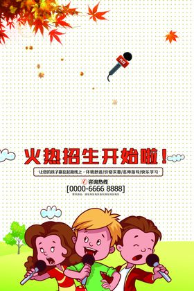 辅导班