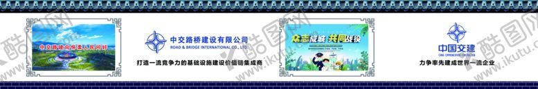 编号：51361509171803397171【酷图网】源文件下载-项目部两侧2米高围挡图片