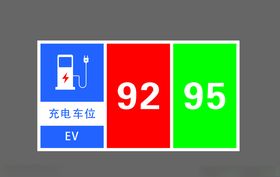 加油站地标.cdr