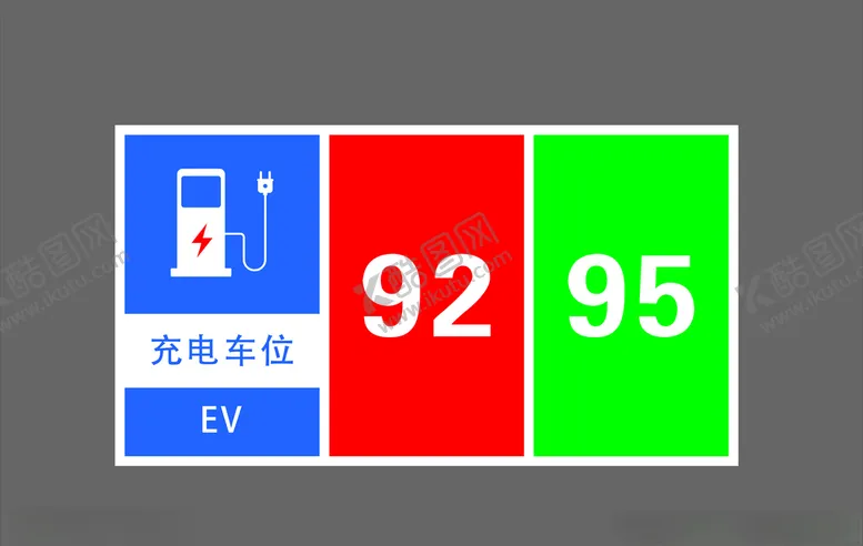 编号：36072706261001103921【酷图网】源文件下载-加油站地标.cdr