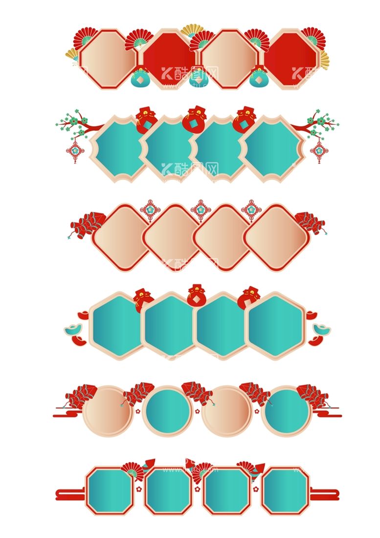 编号：14822210190052498743【酷图网】源文件下载-中国风灯笼折扇边框