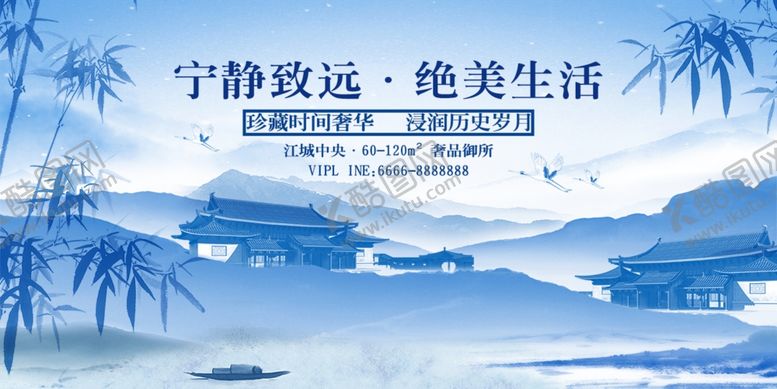 编号：89765609270516247039【酷图网】源文件下载-房地产展板