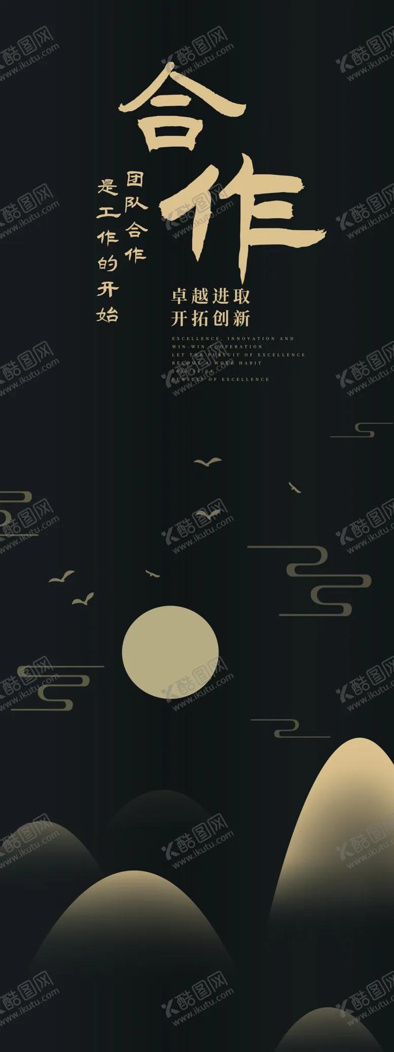编号：67720305041553464647【酷图网】源文件下载-背景墙素材文化背景墙文化墙