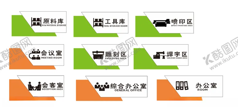 广告加工标牌图科室雕刻机志雕刻机图
