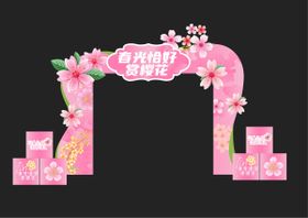 赏花季桃花樱花活动春季门头拱门美陈