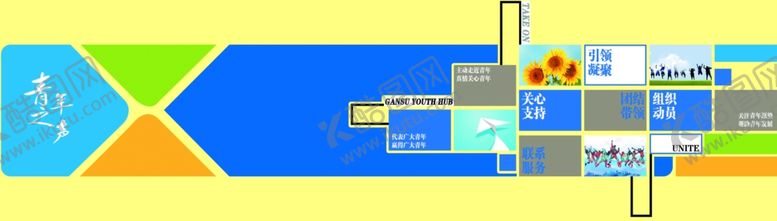 编号：52368409260040313442【酷图网】源文件下载-青年之声
