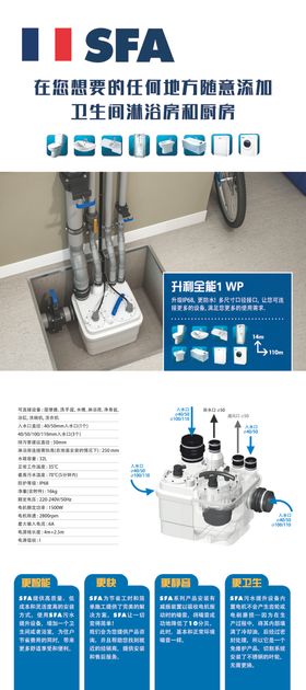 产品展架