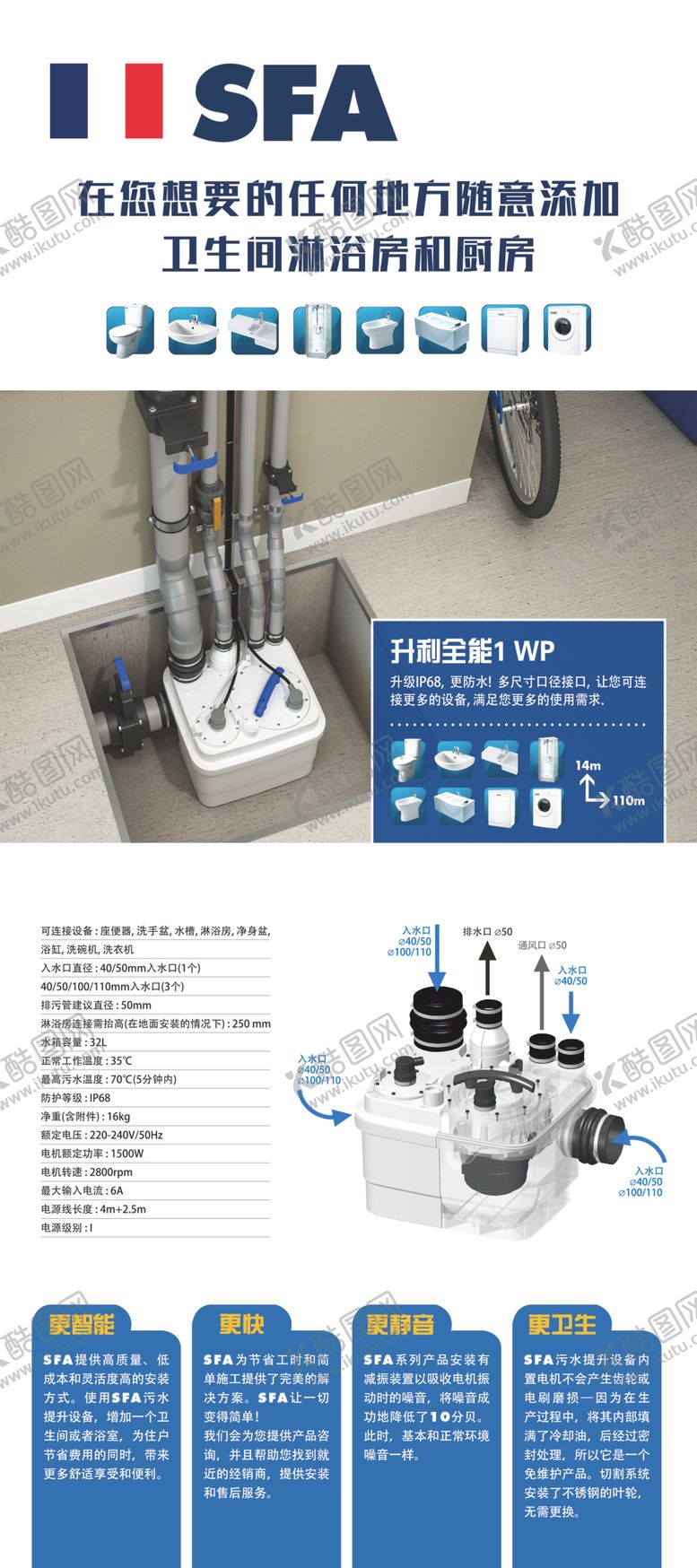 编号：11941709110641189086【酷图网】源文件下载-产品展架