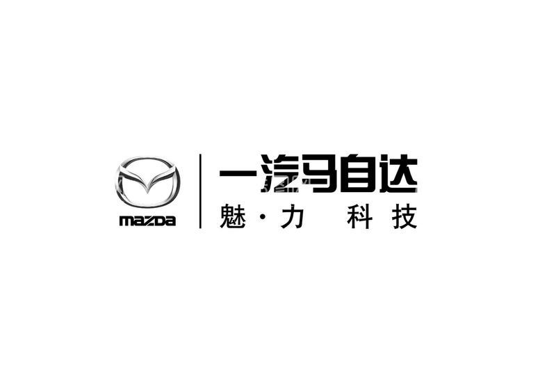 编号：18576409131504253976【酷图网】源文件下载-MAZDA 马自达 logo