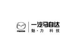 MAZDA 马自达 logo