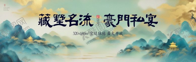 编号：52498905241354521163【酷图网】源文件下载-非遗展板