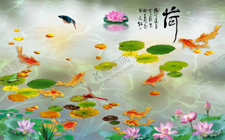 编号：51948303270000231929【酷图网】源文件下载-咏荷