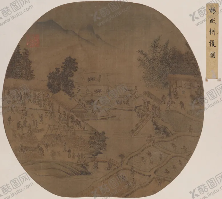 编号：14306209251153224310【酷图网】源文件下载-耕田