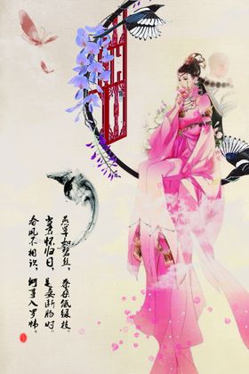 房地产大气风景意境创意宣传海报