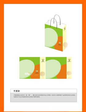 创意vi设计