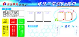 企业通用名片