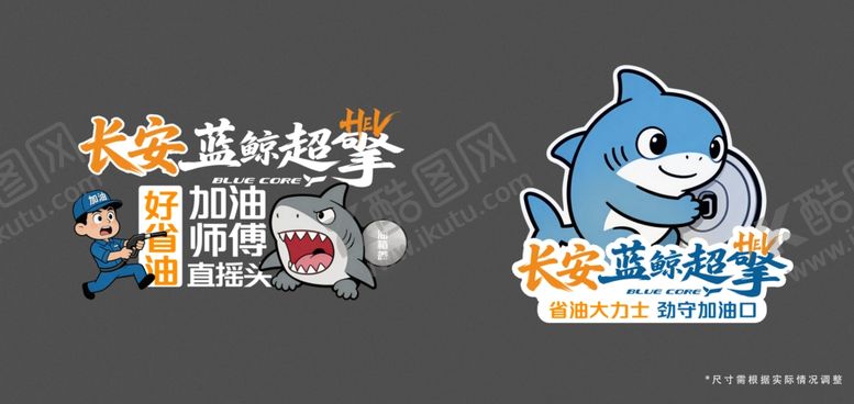 编号：99745006101150254207【酷图网】源文件下载-蓝鲸超擎油箱盖创意车贴