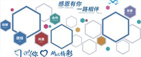 员工风采