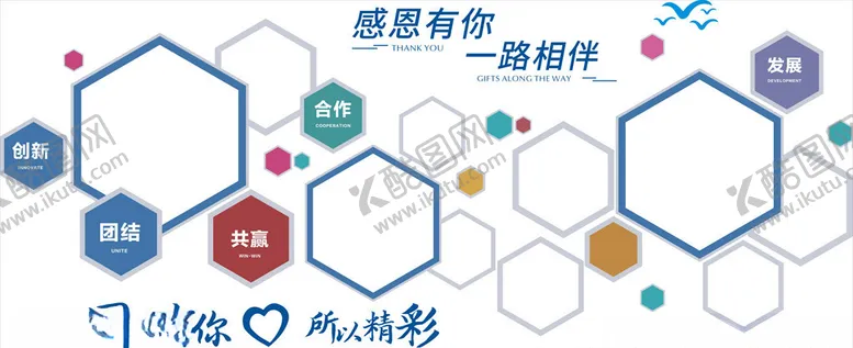 编号：34214006261448159806【酷图网】源文件下载-员工风采