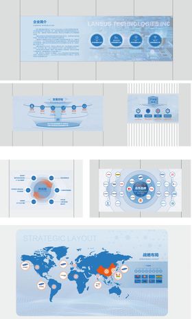 数字科技展厅文化墙背景板