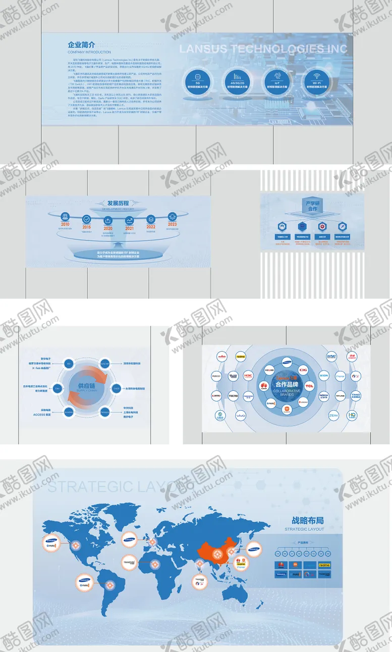 编号：54976204061737475553【酷图网】源文件下载-数字科技展厅文化墙背景板