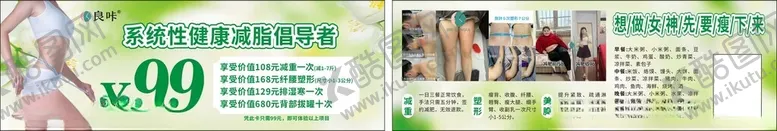 编号：33258402061543001483【酷图网】源文件下载-代金券