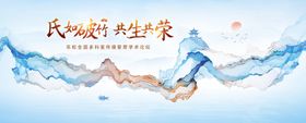 展板设计医院广告自然水安全