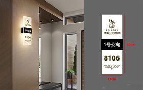 酒店地产灯光门牌VI