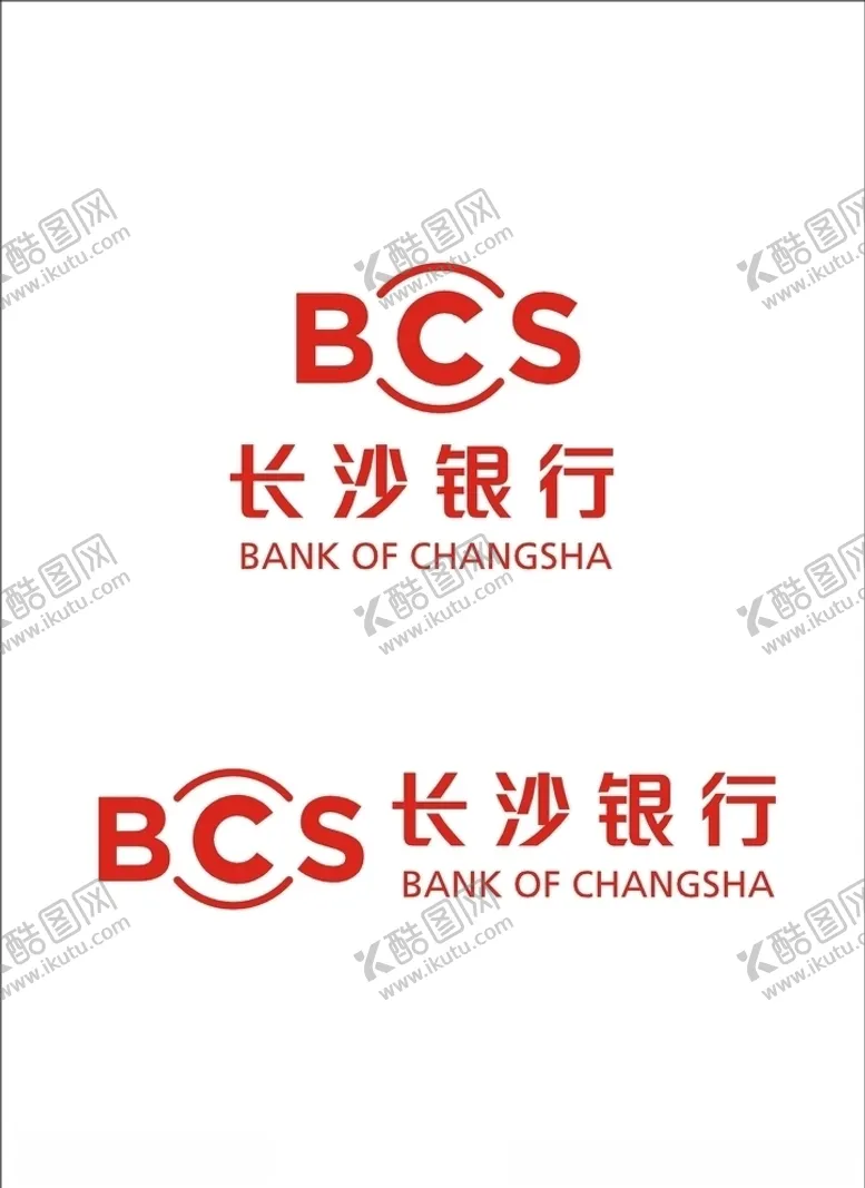 编号：89947607122209358202【酷图网】源文件下载-长沙银行logo