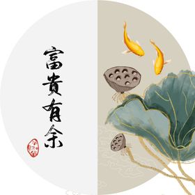 金色荷花鲤鱼艺术装饰画