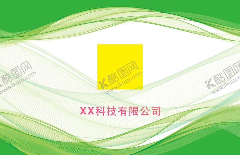 编号：63236310221042209063【酷图网】源文件下载-科技名片