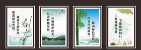 环保海报中国风素材宣传