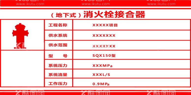 编号：55493403081853041774【酷图网】源文件下载-接合器