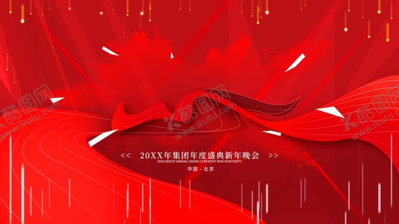 编号：50875709261649511191【酷图网】源文件下载-红色背景