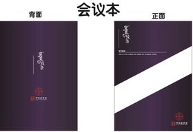 编号：06243709242159581203【酷图网】源文件下载-白云山 精油 物料