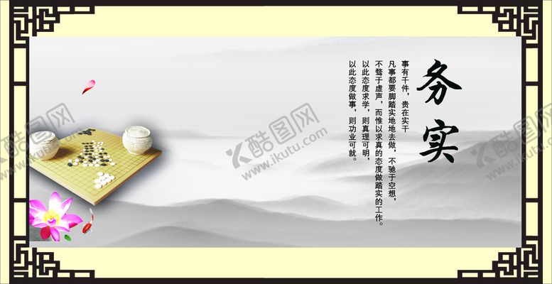 编号：91992001271613321134【酷图网】源文件下载-走廊文化  文化走廊   党 