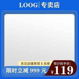 编号：50167809300543447954【酷图网】源文件下载-蓝色主图模板