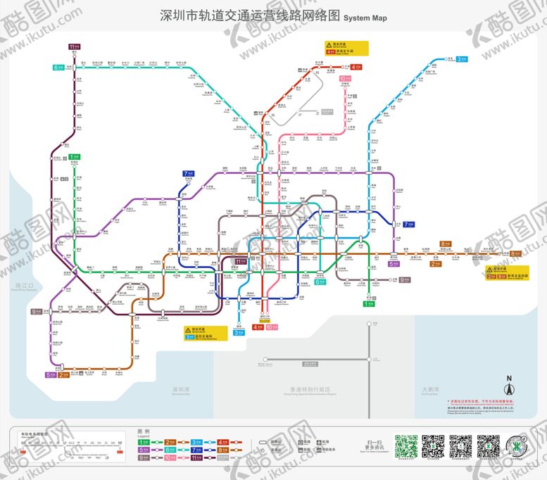 编号：95823105172146147398【酷图网】源文件下载-深圳地铁线路图2020最新