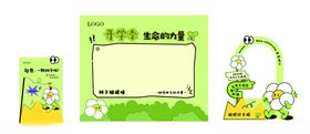 幼儿园种植美陈