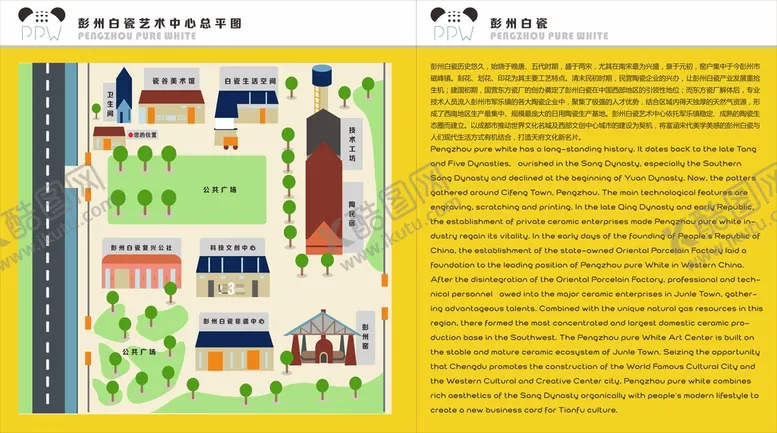 编号：98748912131243289476【酷图网】源文件下载-非遗中心平面图