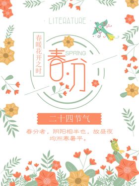 色彩缤纷的洒红节快乐