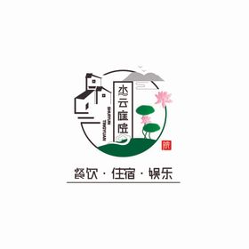 民宿logo