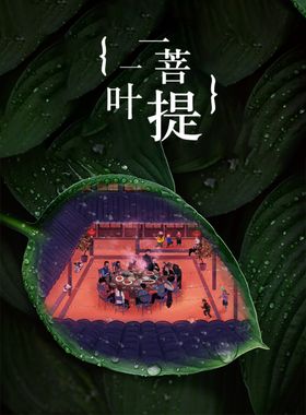 合成海报