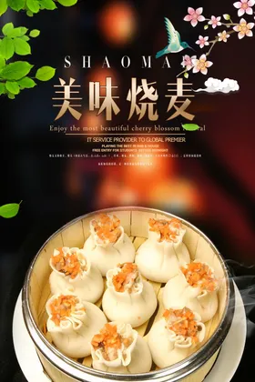 水果沙拉清新木瓜汁拼盘广告