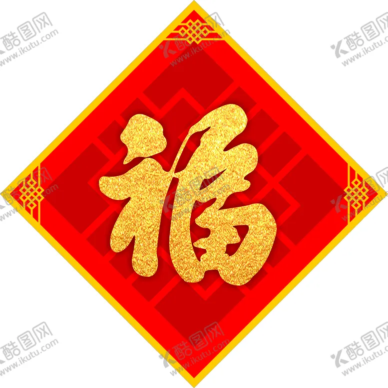 编号：14063210101829400741【酷图网】源文件下载-福